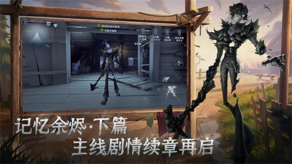 第五人格0.1折充值 第1张图片