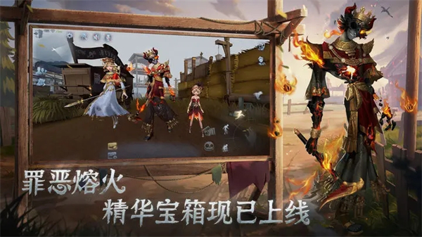 第五人格0.1折充值 第2张图片