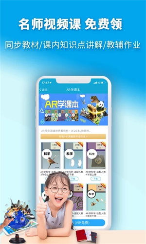 4d书城app下载安装 第2张图片