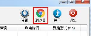 Neat Download Manager电脑端使用说明截图2