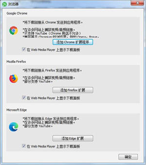 Neat Download Manager电脑端使用说明截图3