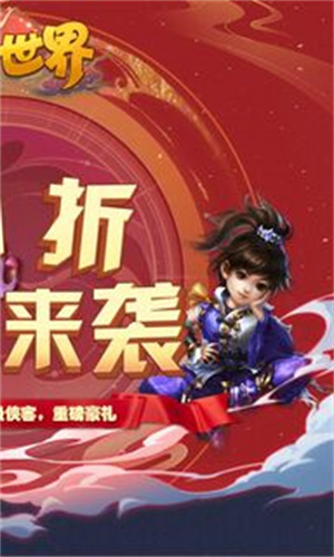 神曲世界破解版最新版 第2张图片