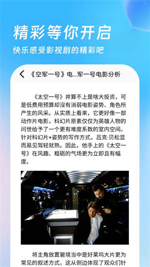 555影视免费追剧APP 第1张图片