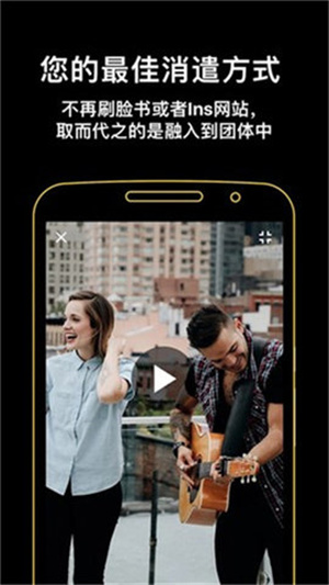 吉他助手app下载截图