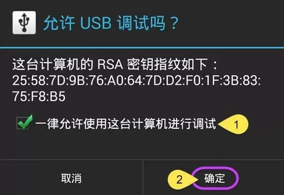 傲软投屏破解版使用方法截图4