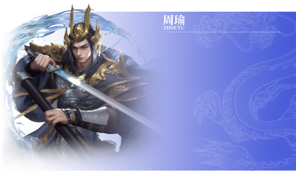 王师逐鹿武将推荐3