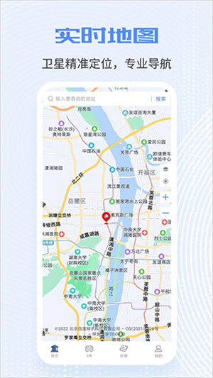 全球实况摄像头app中文免费版 第4张图片