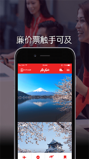 亚洲航空值机选座app 第2张图片