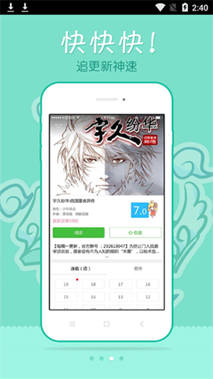 动漫岛app最新版本下载 第1张图片