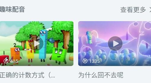 翼课学生手机版的答案在哪里截图