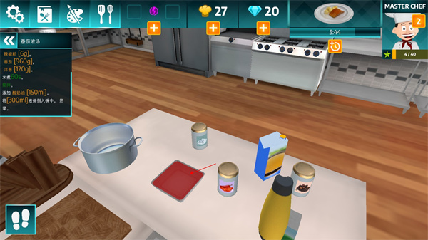 烹饪料理模拟器手机版中文版怎么玩截图8
