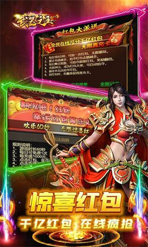 武器之王永久内置0.1折 第4张图片