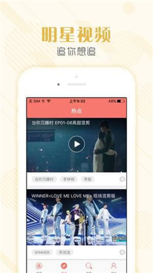 韩剧社TSKS官方app 第4张图片