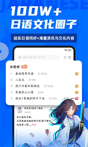 羊驼日语单词app 第4张图片