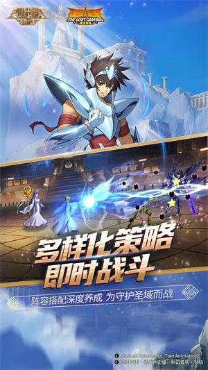 圣斗士星矢重生999999钻礼包版 第2张图片