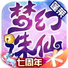 梦幻诛仙手游下载安装 v1.15.0 安卓版