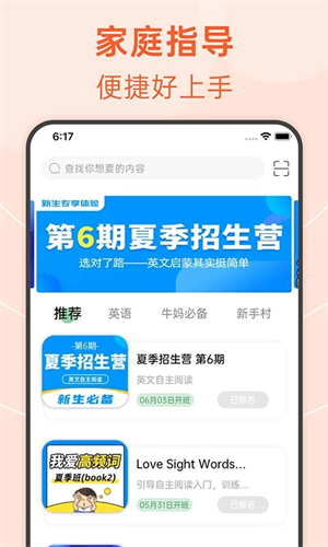 绘分享app官方版软件功能截图