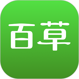 百草进销存APP下载安装 v4.11.79 安卓版