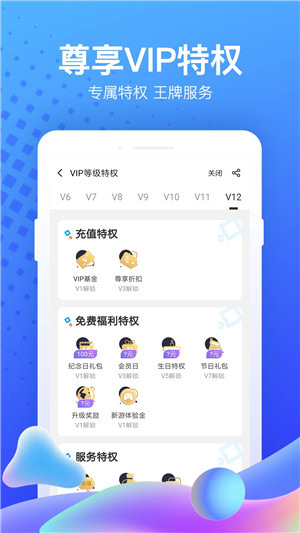 果盘手游app下载截图5