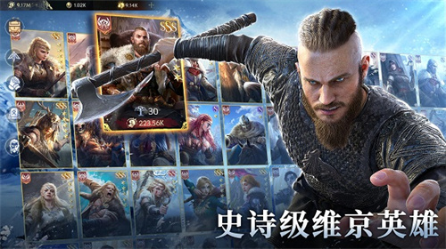 Vikingard手游最新版1