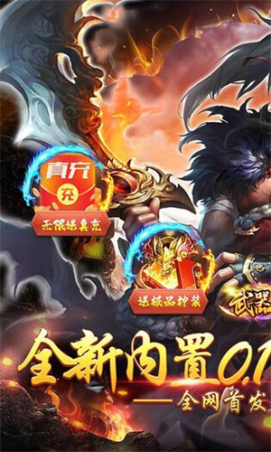 武器之王无广告版免费下载 第1张图片