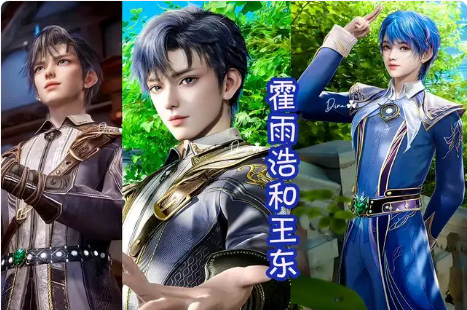 斗罗大陆2绝世唐门无广告版服装攻略7