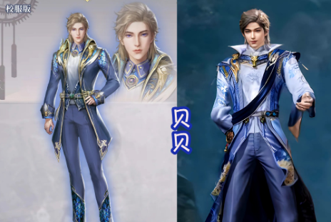 斗罗大陆2绝世唐门无广告版服装攻略4