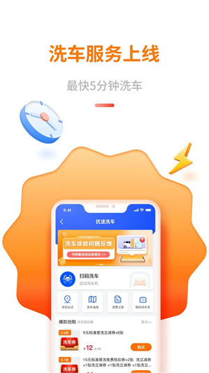 中国石油app 第4张图片