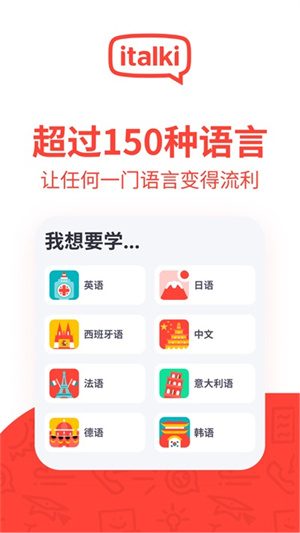 爱拓奇官方正版下载app 第5张图片