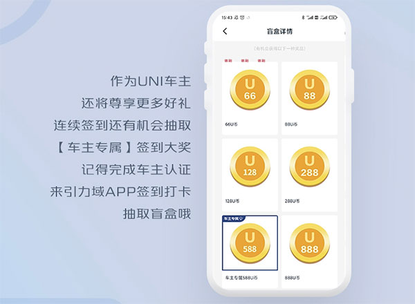 引力域app怎么获取积分？6