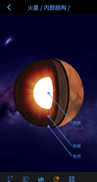 AR星座破解版使用方法5