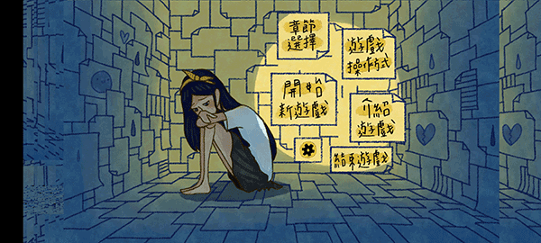 越郁游戏中文版 第5张图片