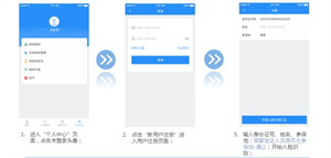 江西人社app如何人脸识别认证截图1