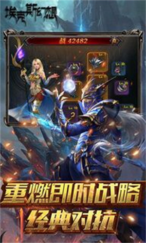 埃克斯幻想破解版 第1张图片