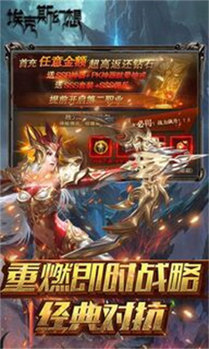 埃克斯幻想破解版 第4张图片