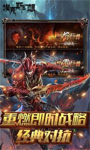 埃克斯幻想破解版 第3张图片