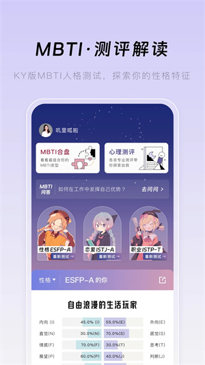 月食app最新版 第5张图片