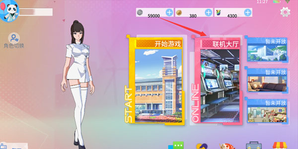 青春校园模拟器2023年最新版中文版游戏攻略1