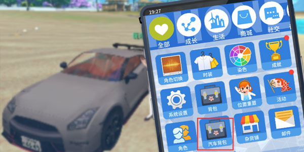 青春校园模拟器2023年最新版中文版游戏攻略3