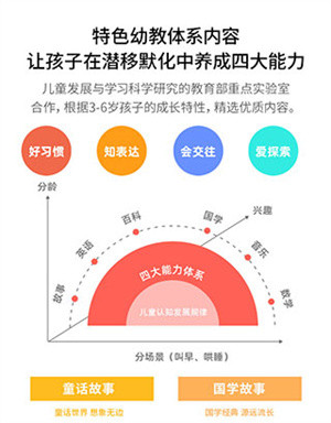 阿尔法蛋最新版本使用方法截图4