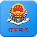 江苏省电子税务局app官方最新版下载游戏图标