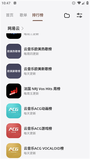 卡音音乐app最新版下载截图2