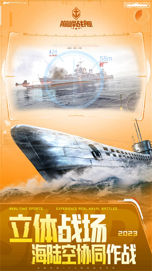 巅峰战舰自动挂机脚本免费版 第3张图片