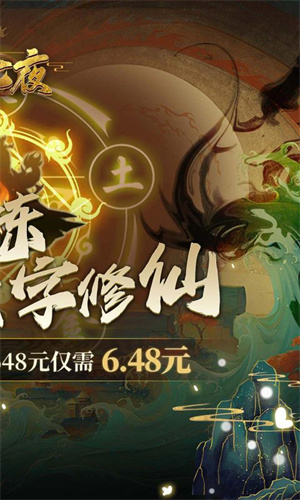 颜七夜无限抽版 第5张图片