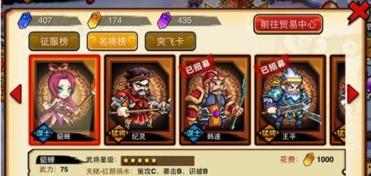 暴走无双团送GM10星奈亚版游戏攻略1