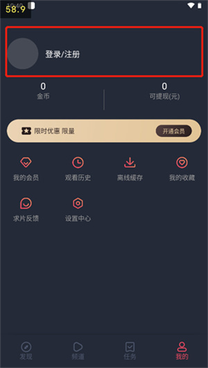 泰圈app官方免费版使用教程1