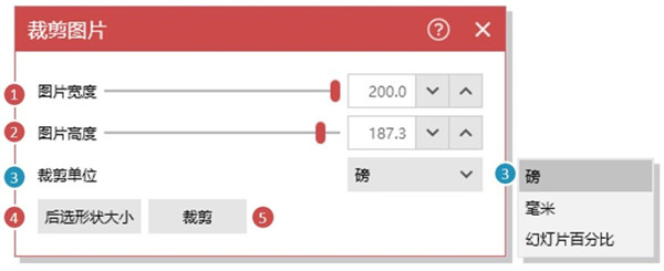 iSlide官方正式版怎么使用截图4