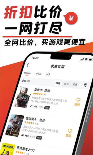 游民星空app最新版下载 第1张图片