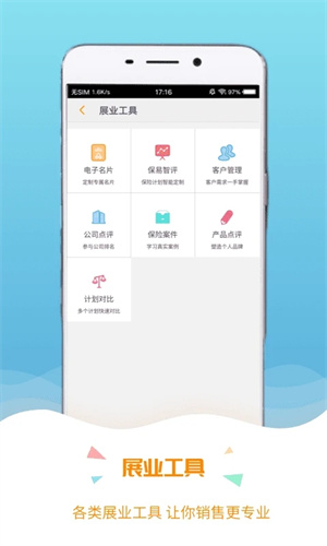 保宝网app 第4张图片