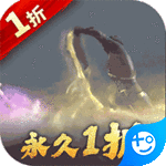 斗罗大陆2绝世唐门0.1折手游下载 v1.1.9 安卓版